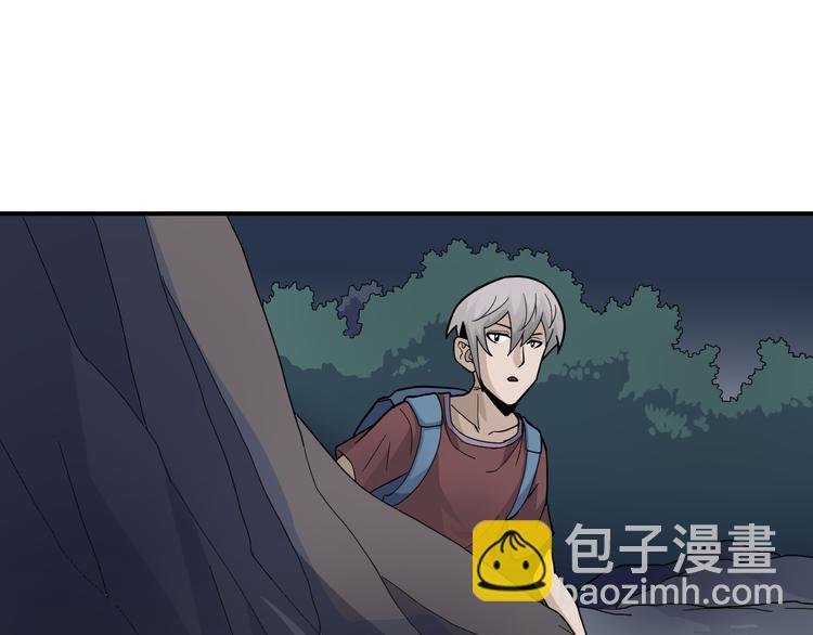 第44话 坠入沼泽(1/2)-第44话