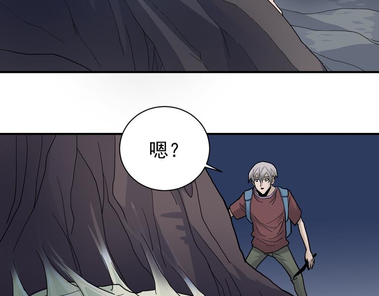 第44话 坠入沼泽(1/2)-第44话