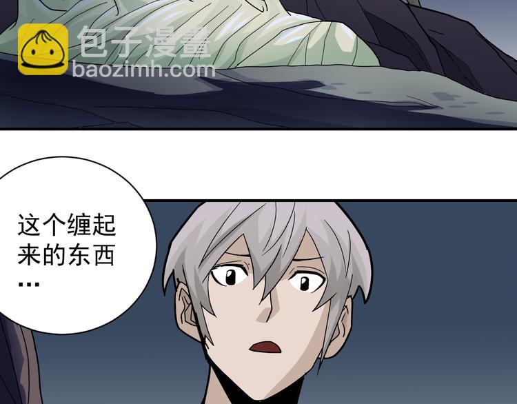 第44话 坠入沼泽(1/2)-第44话