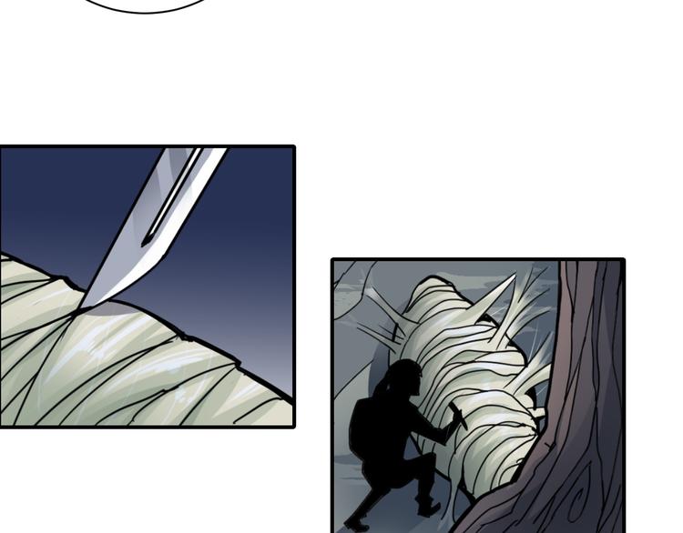 第44话 坠入沼泽(1/2)-第44话