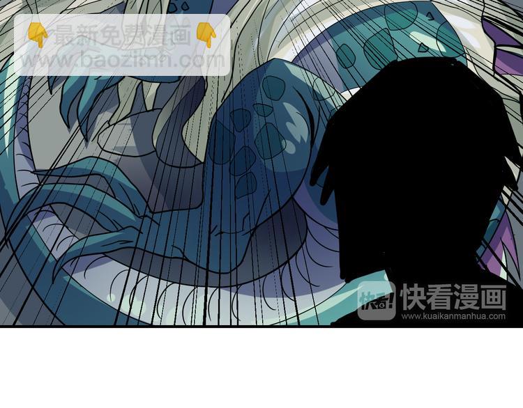 第44话 坠入沼泽(1/2)-第44话