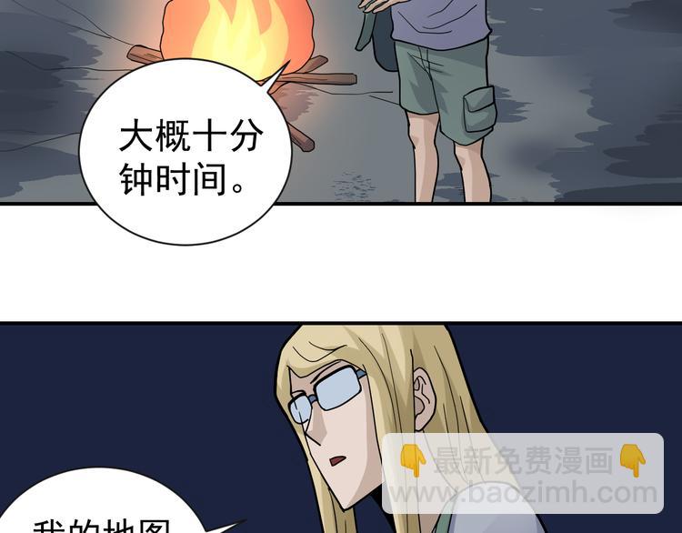 第46话 绝密之书(1/2)-第46话