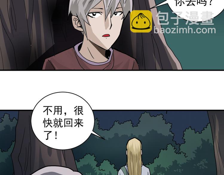 第46话 绝密之书(1/2)-第46话