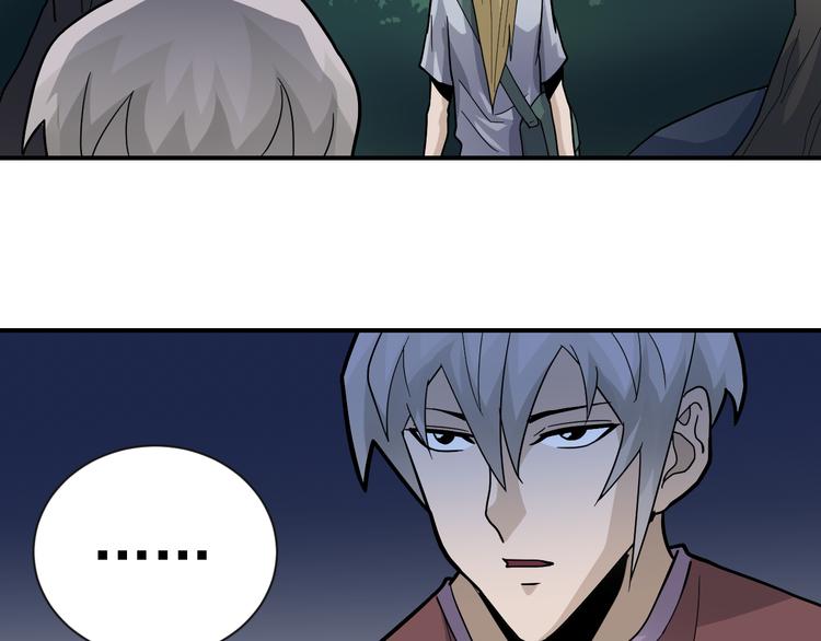 第46话 绝密之书(1/2)-第46话