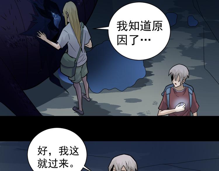 第46话 绝密之书(1/2)-第46话