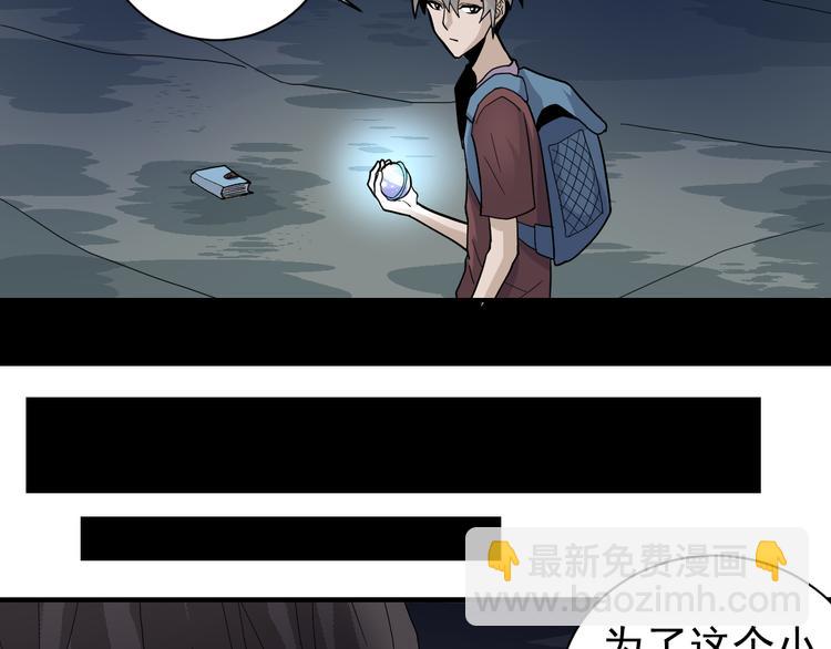 第46话 绝密之书(1/2)-第46话