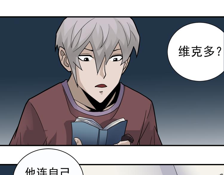 第46话 绝密之书(1/2)-第46话