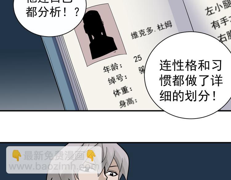 第46话 绝密之书(1/2)-第46话