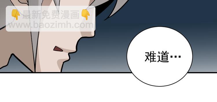 第46话 绝密之书(1/2)-第46话