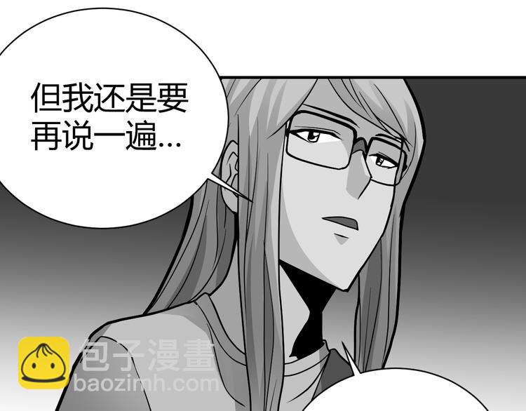 第46话 绝密之书(1/2)-第46话