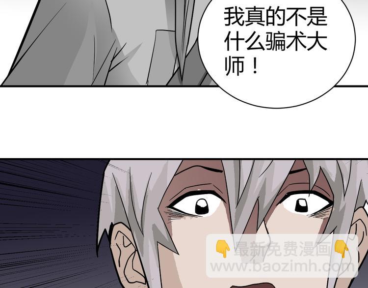 第46话 绝密之书(1/2)-第46话