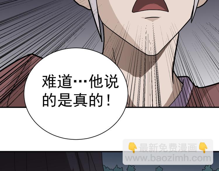 第46话 绝密之书(1/2)-第46话