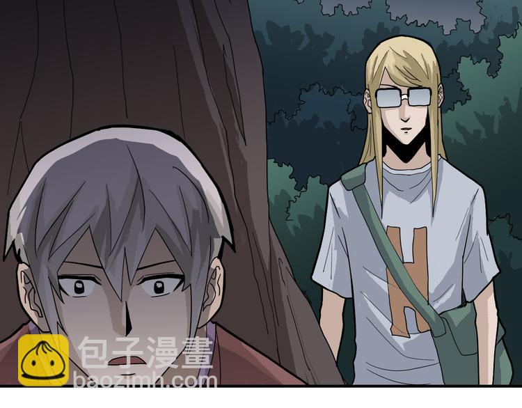 第46话 绝密之书(1/2)-第46话