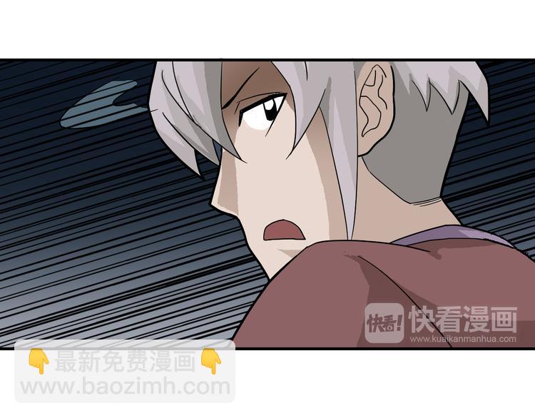 第46话 绝密之书(1/2)-第46话