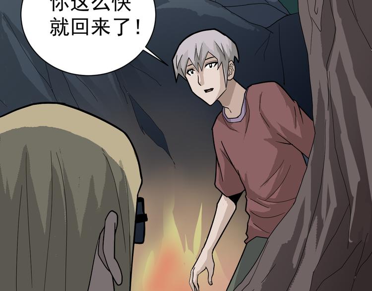 第46话 绝密之书(1/2)-第46话