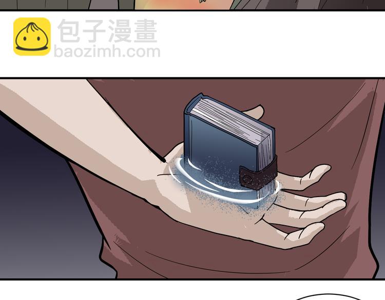 第46话 绝密之书(1/2)-第46话