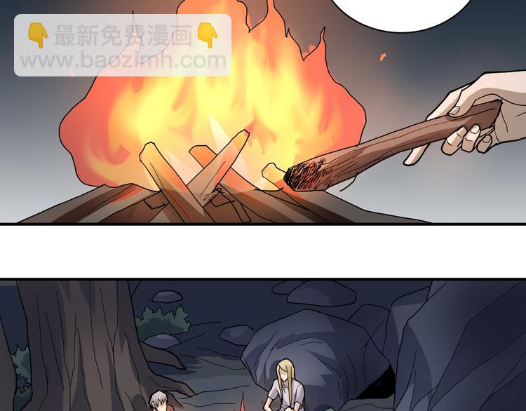 第46话 绝密之书(1/2)-第46话