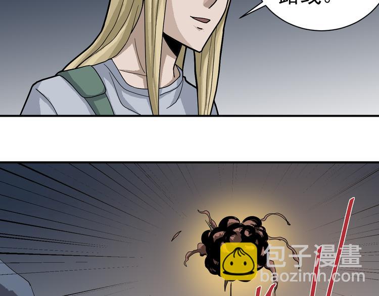 第46话 绝密之书(1/2)-第46话