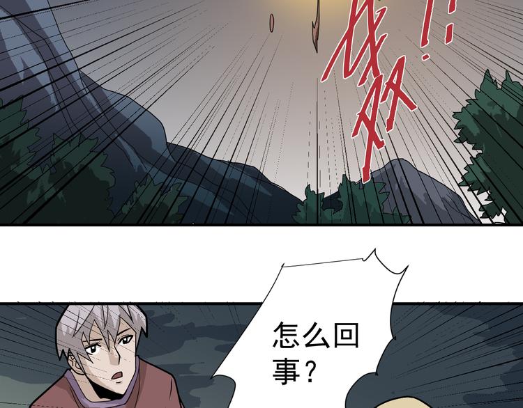 第46话 绝密之书(1/2)-第46话