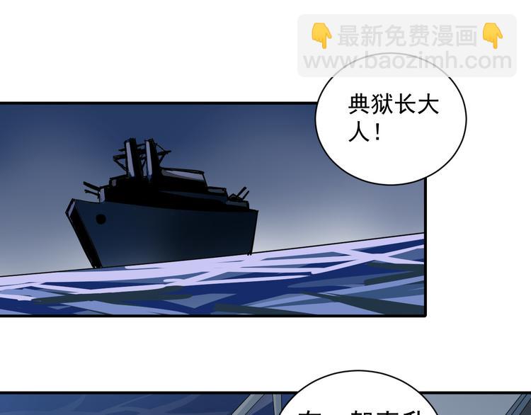 第46话 绝密之书(1/2)-第46话