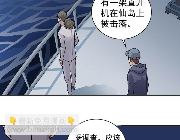 第46话 绝密之书(1/2)-第46话