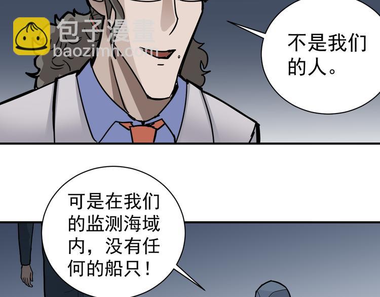 第46话 绝密之书(1/2)-第46话