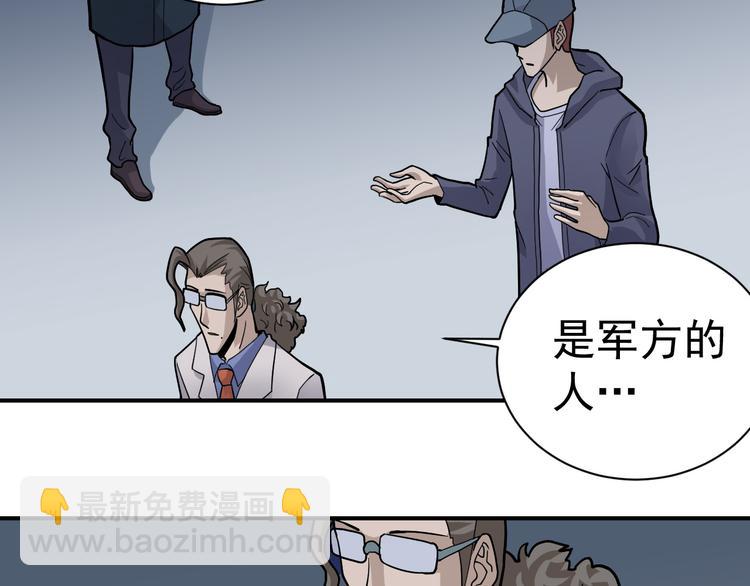 第46话 绝密之书(1/2)-第46话