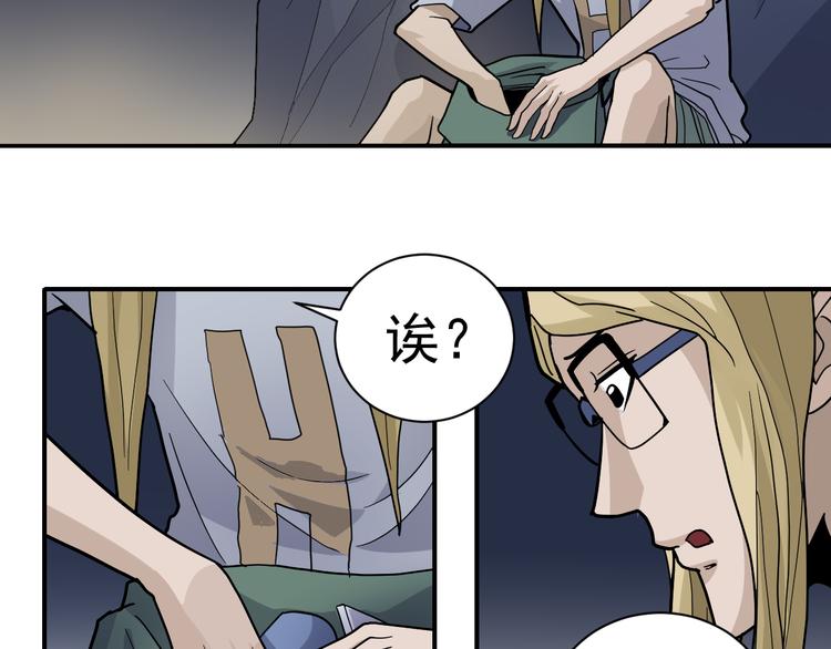 第46话 绝密之书(1/2)-第46话