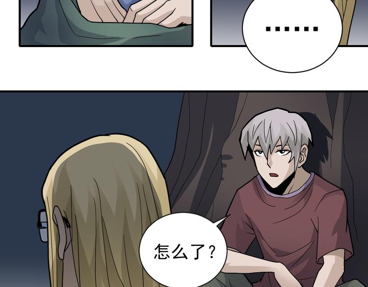 第46话 绝密之书(1/2)-第46话