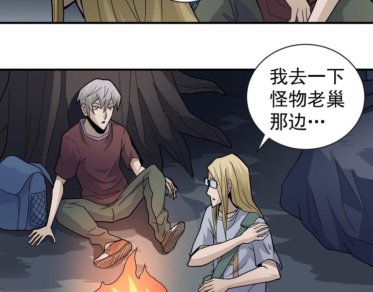 第46话 绝密之书(1/2)-第46话