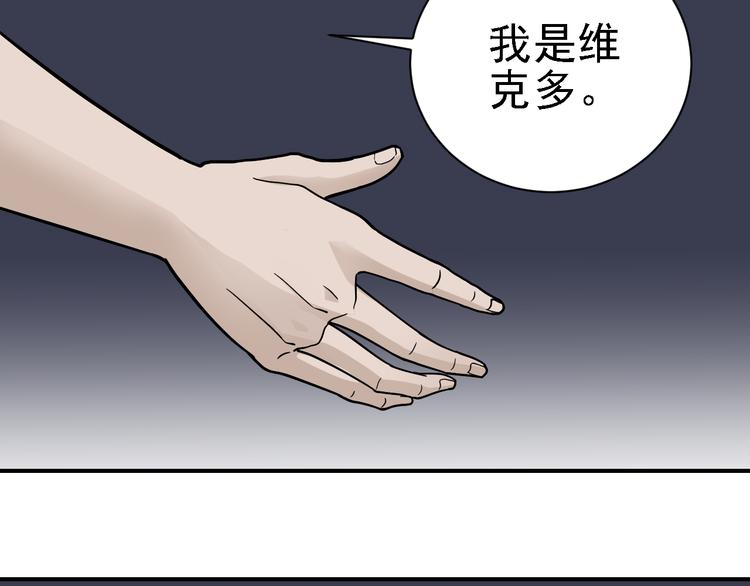 第48话 超能力显露(1/4)-第48话