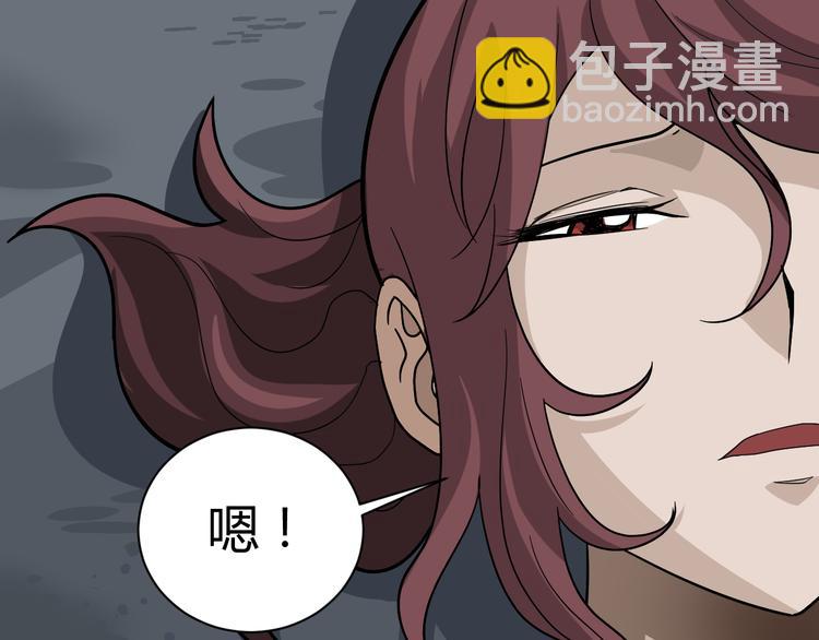 第48话 超能力显露(1/4)-第48话