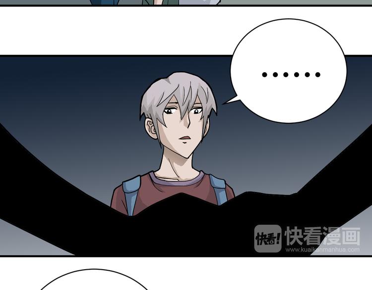 第48话 超能力显露(1/4)-第48话