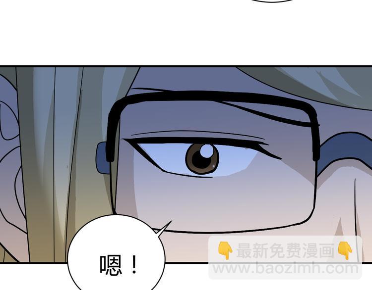 第48话 超能力显露(1/4)-第48话