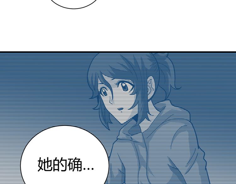 第48话 超能力显露(1/4)-第48话