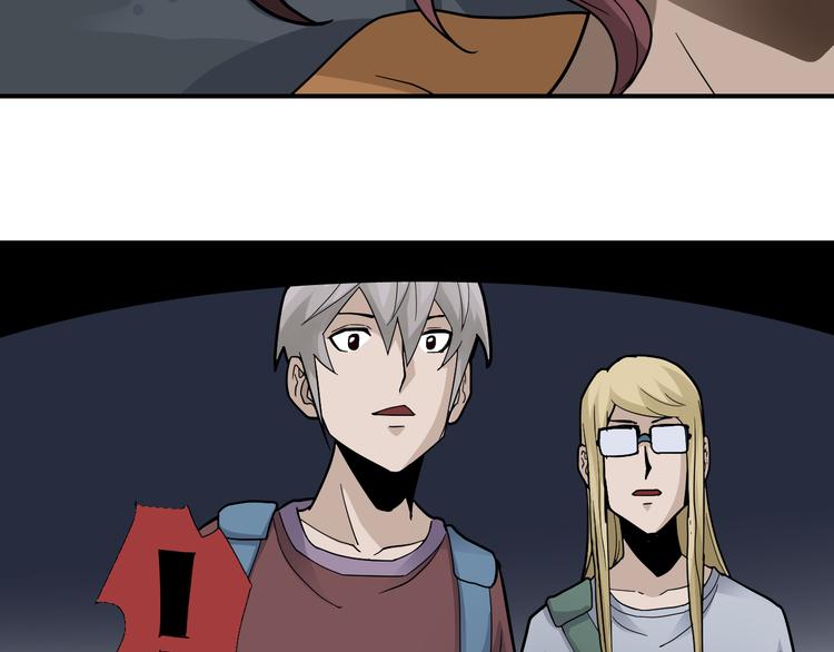 第48话 超能力显露(1/4)-第48话