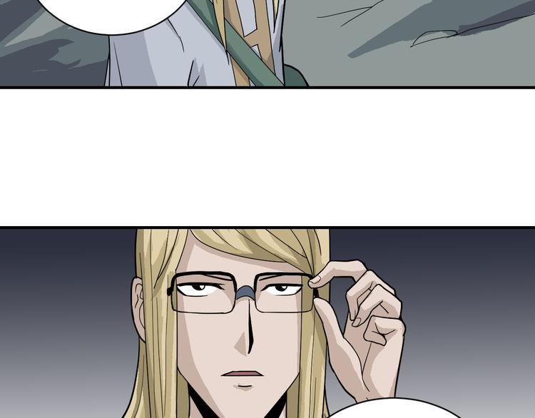 第48话 超能力显露(1/4)-第48话