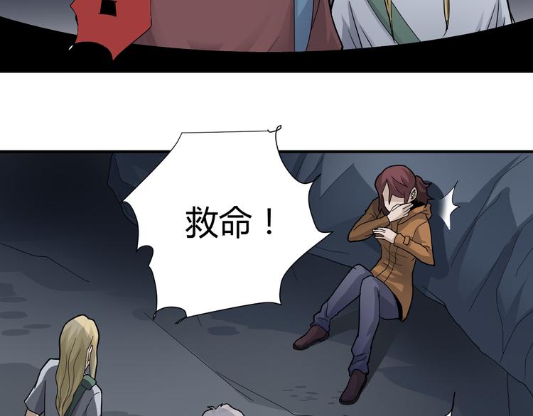 第48话 超能力显露(1/4)-第48话