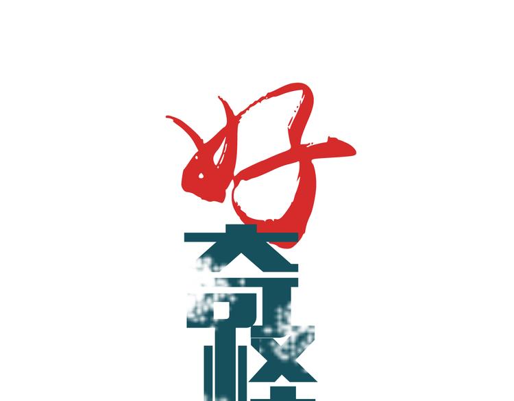 第50话 致命棒球(1/2)-第50话