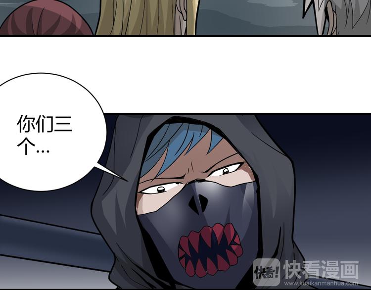 第50话 致命棒球(1/2)-第50话