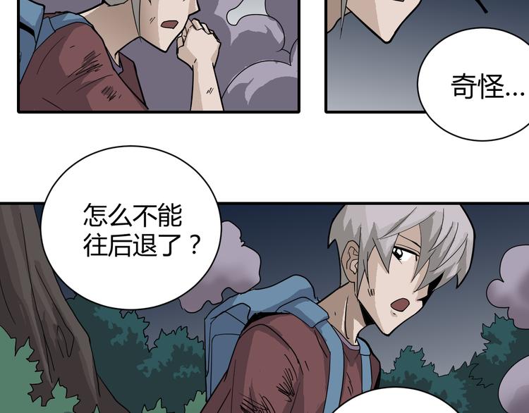 第50话 致命棒球(1/2)-第50话