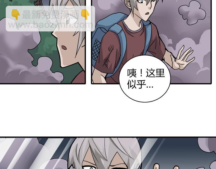 第50话 致命棒球(1/2)-第50话