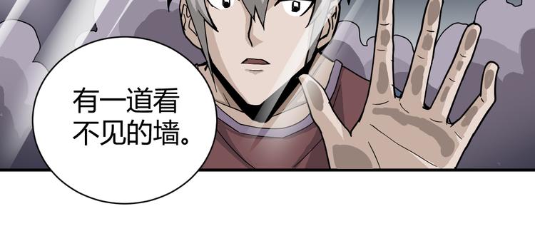 第50话 致命棒球(1/2)-第50话