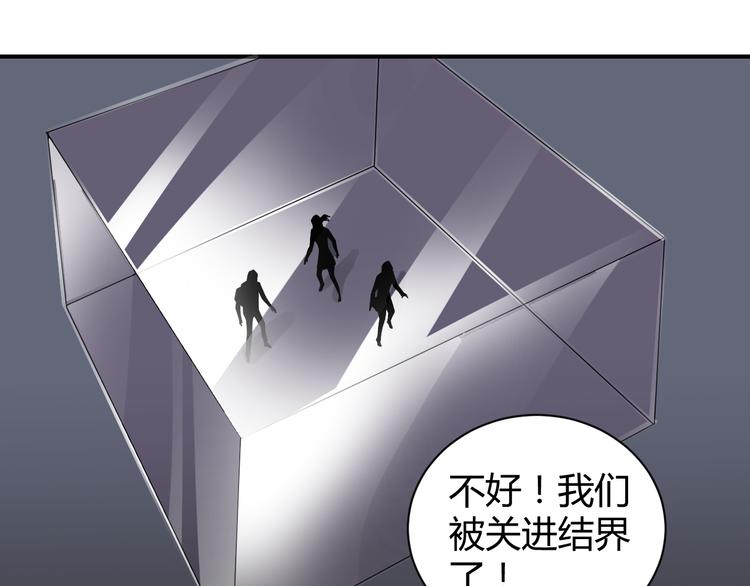 第50话 致命棒球(1/2)-第50话