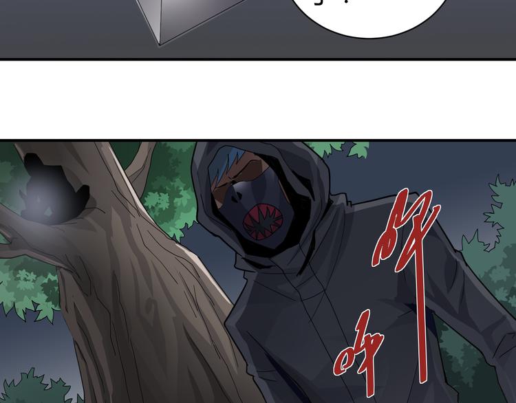 第50话 致命棒球(1/2)-第50话