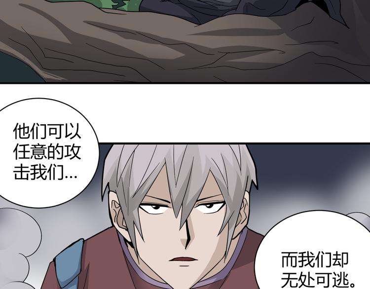 第50话 致命棒球(1/2)-第50话