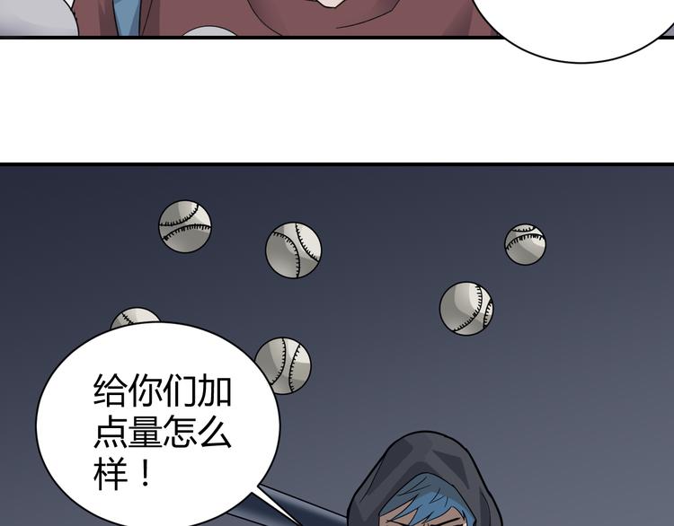 第50话 致命棒球(1/2)-第50话