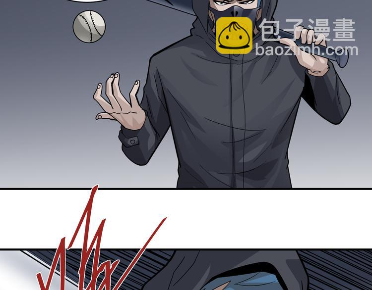 第50话 致命棒球(1/2)-第50话