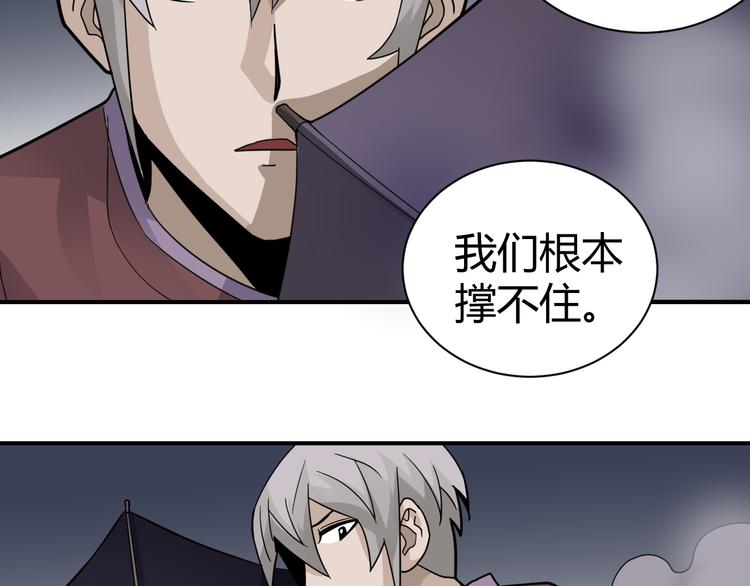 第50话 致命棒球(1/2)-第50话