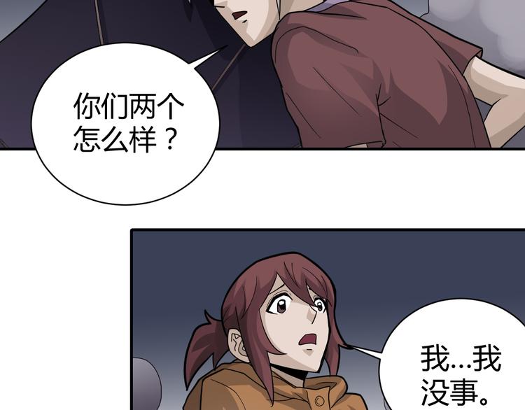 第50话 致命棒球(1/2)-第50话